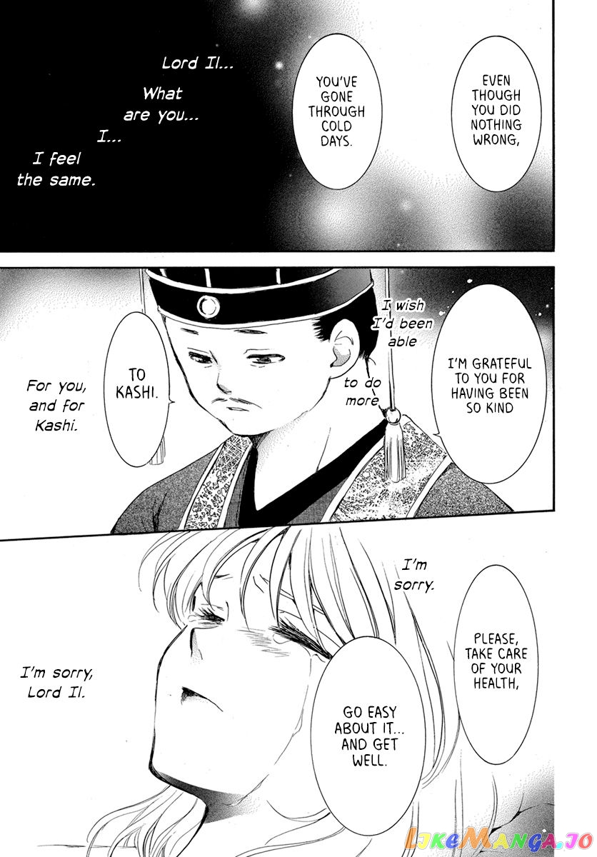 Akatsuki No Yona Chapter 195 image 15